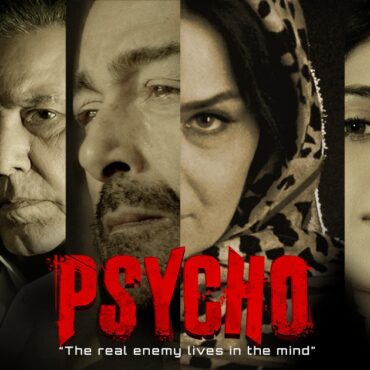 new film psycho