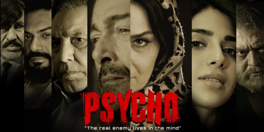 new film psycho
