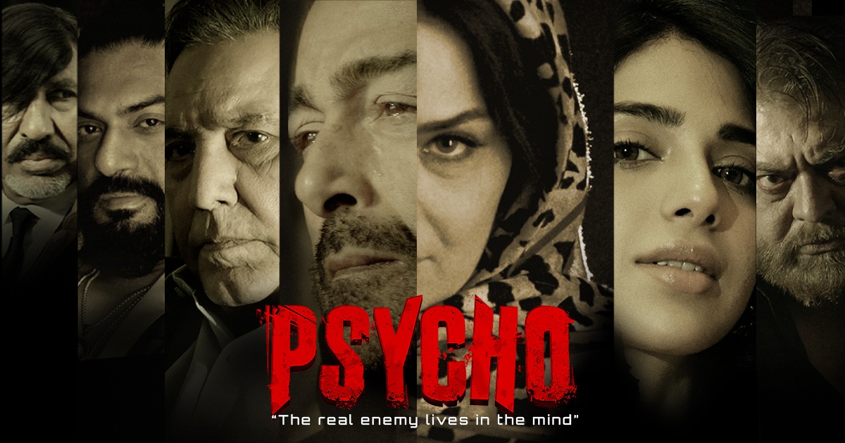new film psycho