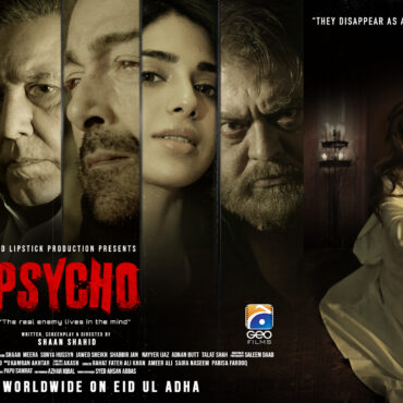 Psychological thrillers are rare in Pakistani cinema