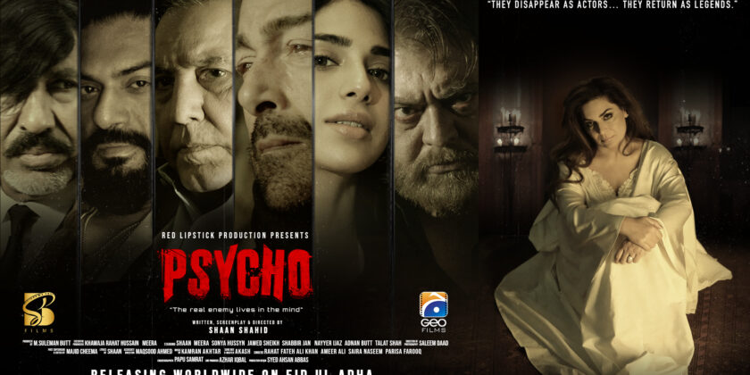 Psychological thrillers are rare in Pakistani cinema