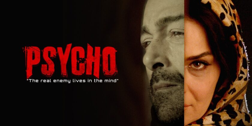 The New Wave of Pakistani Cinema in 2026